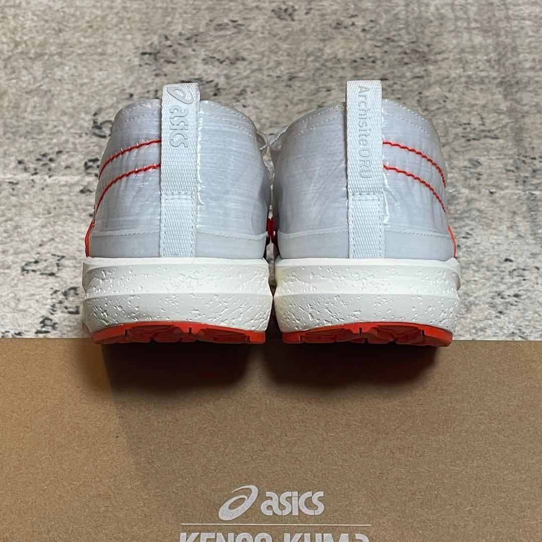 【1回着用／箱付き】27.5cm asics Archisite ORU 隈研吾