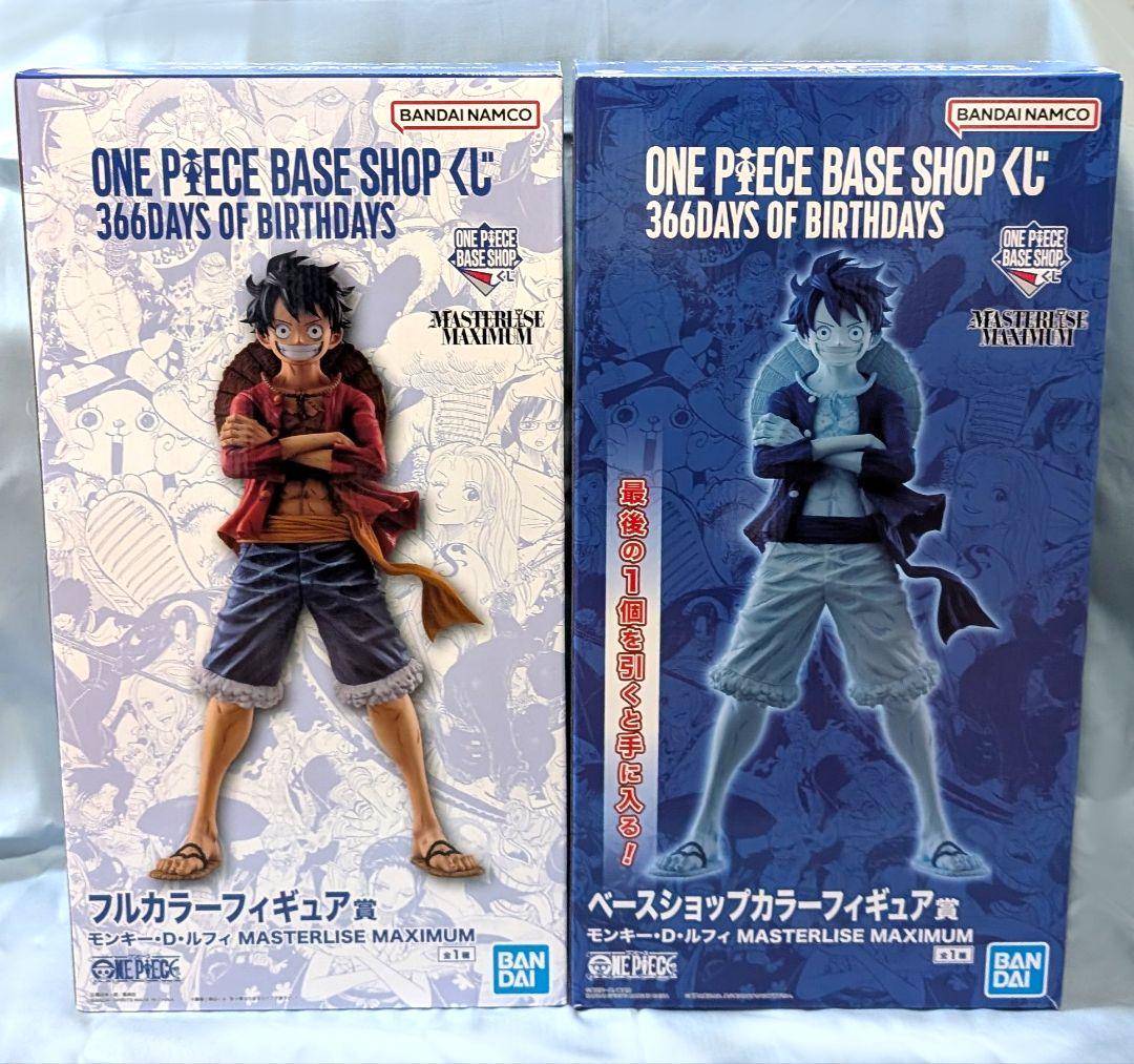 ONEPIECE BASE SHOP くじ ルフィ フルカラーフィギュア賞 - メルカリ