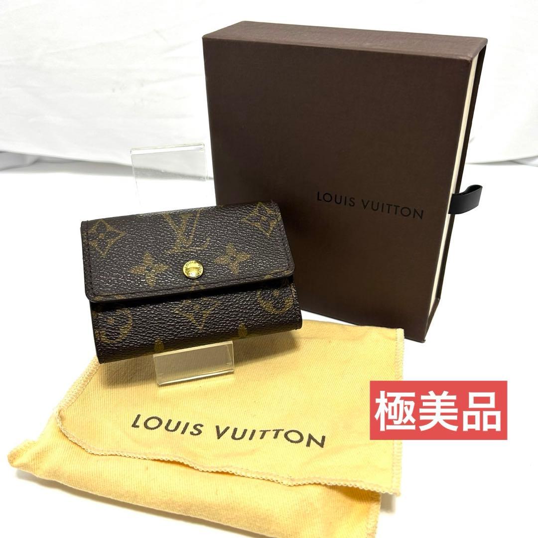 ルイヴィトン モノグラム ポルトモネ プラ ケース 小銭入れ M61930 ce2995fb0f85455b8d1350f460ab1d
