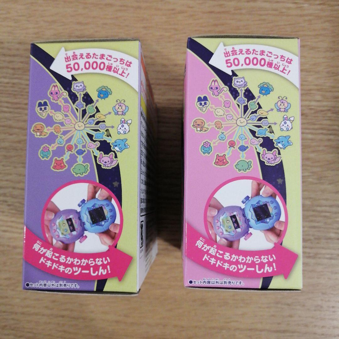 たまごっちパラダイス　パープルスカイ、ピンクランド　2箱セット