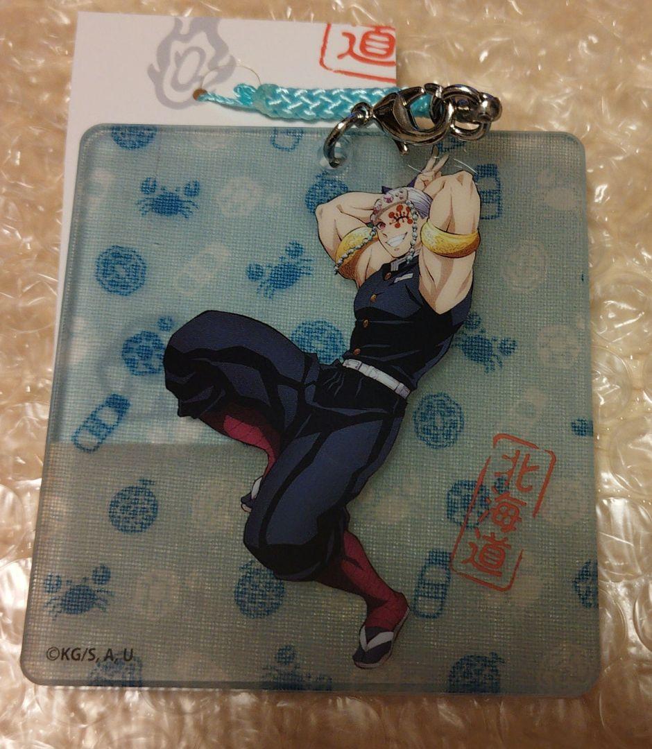 ⚠ページ後ろに商品追加しました！　鬼滅の刃　宇髄天元　まとめ　海外　国内