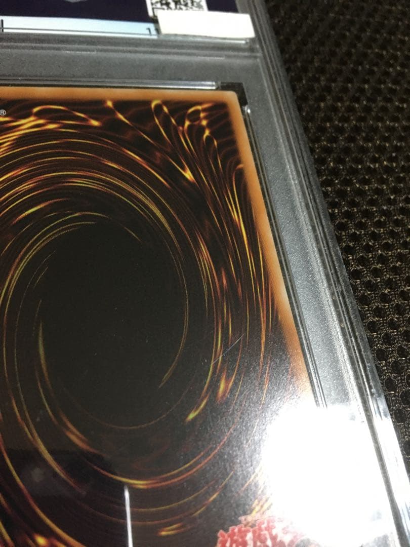 フォローで割引！ 遊戯王 PSA10 銀河眼の光子竜 20thシークレット