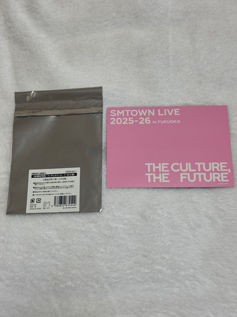 SMTOWN 福岡 会場限定 特典 ランダム ポストカード WayV - メルカリ