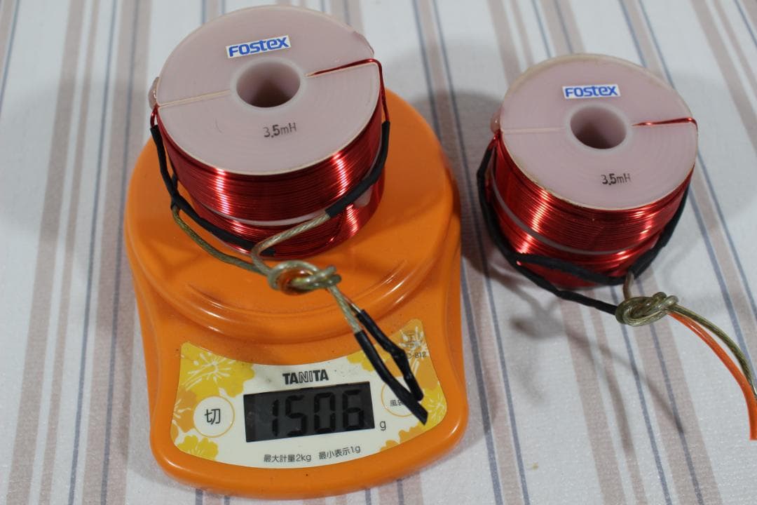 ムック　FOSTEX 3.5mH ネットワークコイル 745g　４個