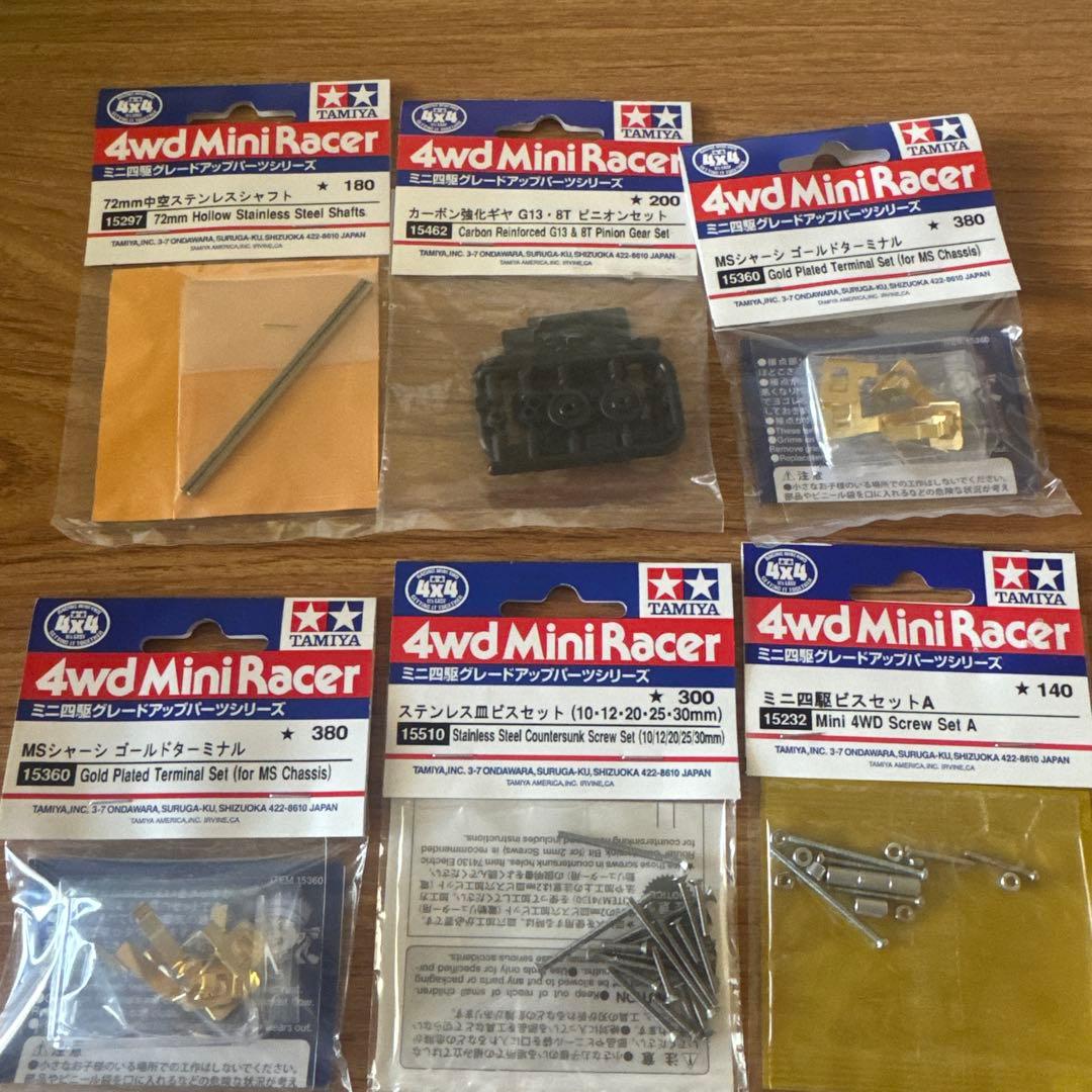 えいちゃん様用