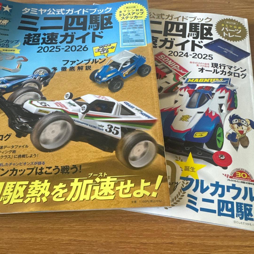 えいちゃん様用