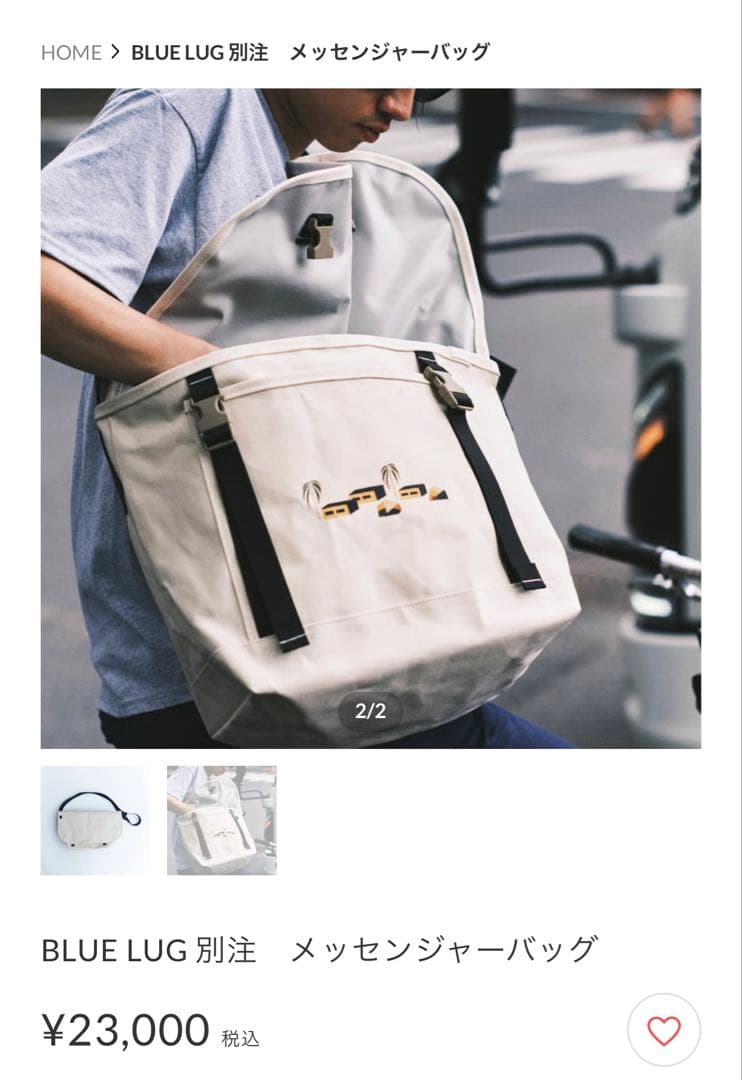 a*n様 BLUE LUG × barber sakota メッセンジャーバッグ BLUE LUG* BBS messenger bag (brown) - BLUE LUG ONLINE STORE