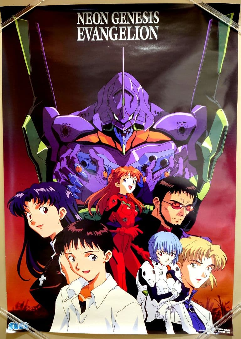美品 新世紀エヴァンゲリオン 告知ポスター B2サイズ - メルカリ