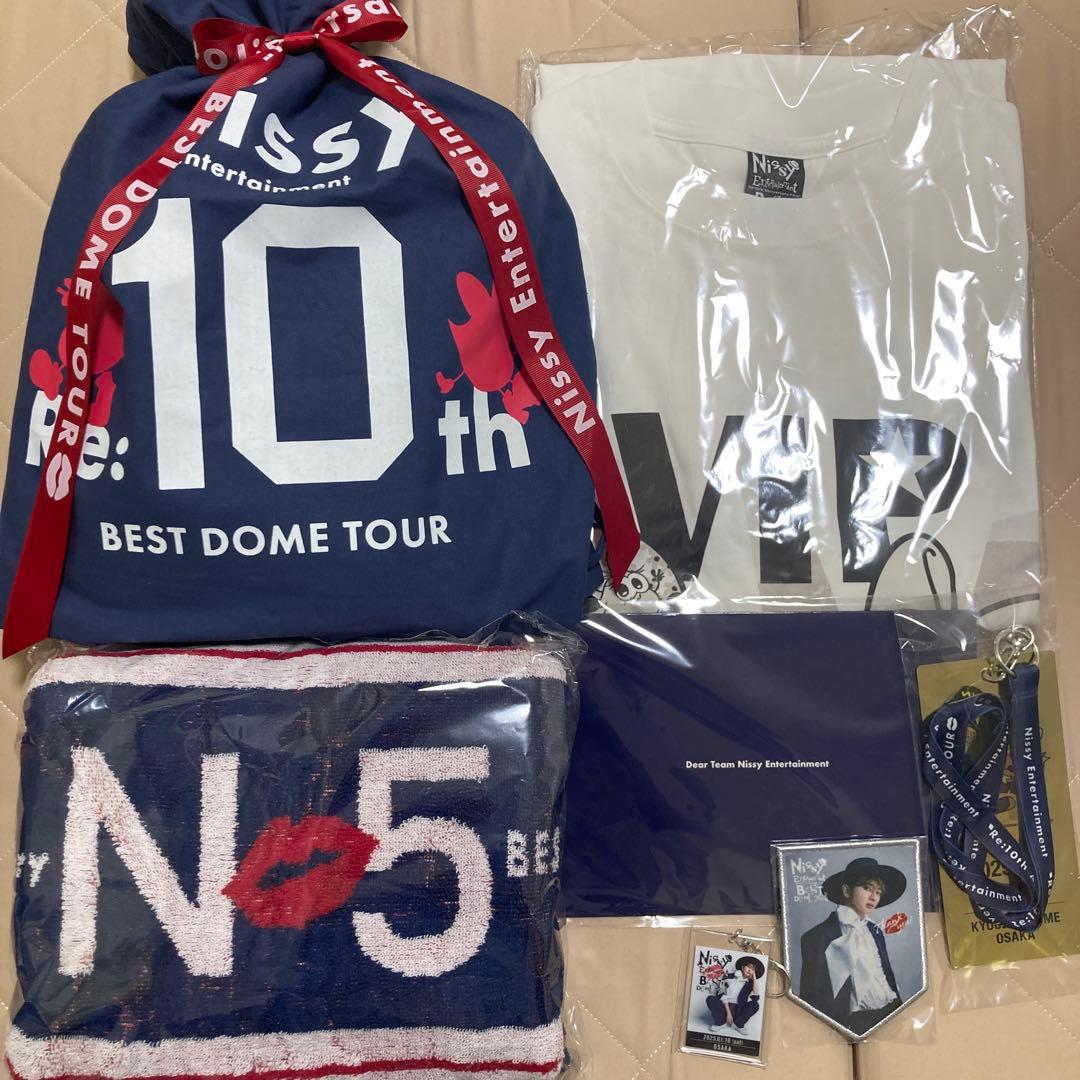 Nissy BEST DOME TOUR VIPグッズ　未使用　おまけ3点付き