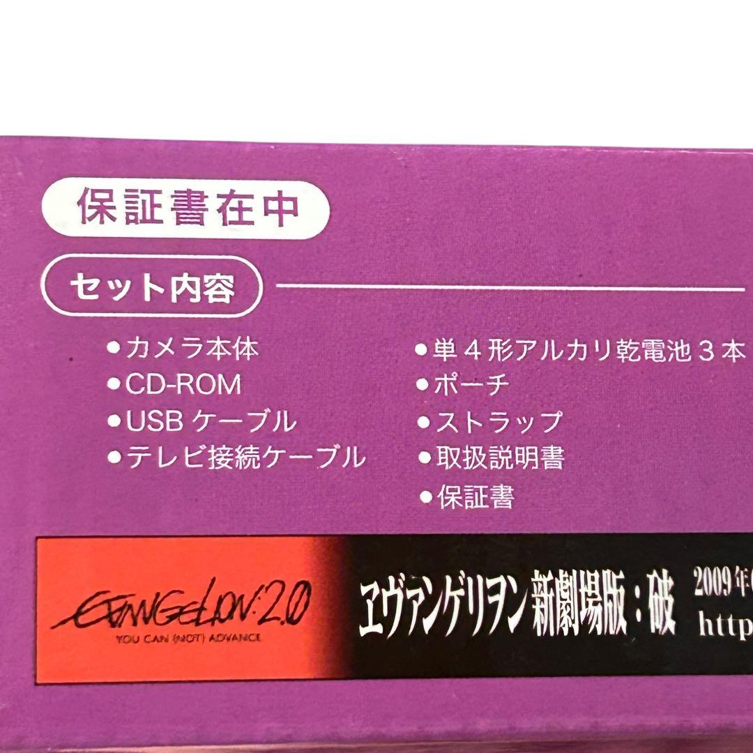 美品 付属品完備 エヴァンゲリオン DV230-EVA01 ビデオカメラ - メルカリ