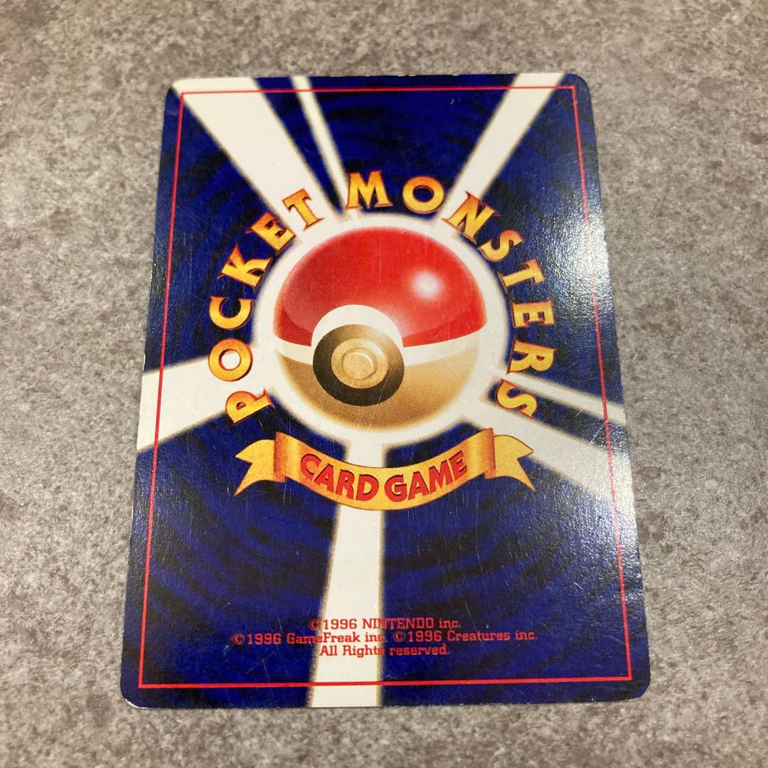 旧裏 ハピナス ☆ 拡張パック第3弾 めざめる伝説 - メルカリ