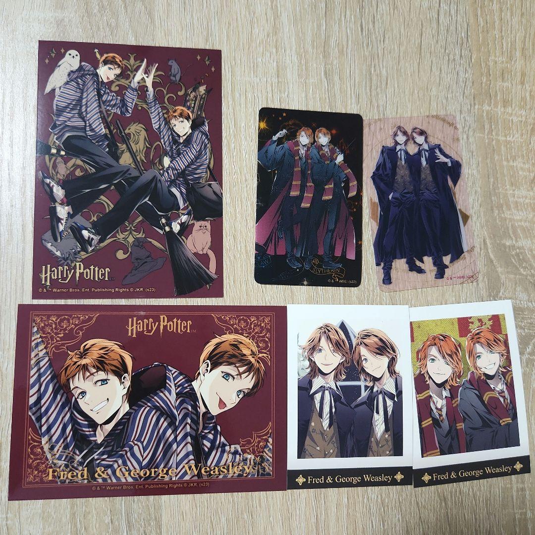 ハリーポッター フレッド ジョージ イラストセット - メルカリ