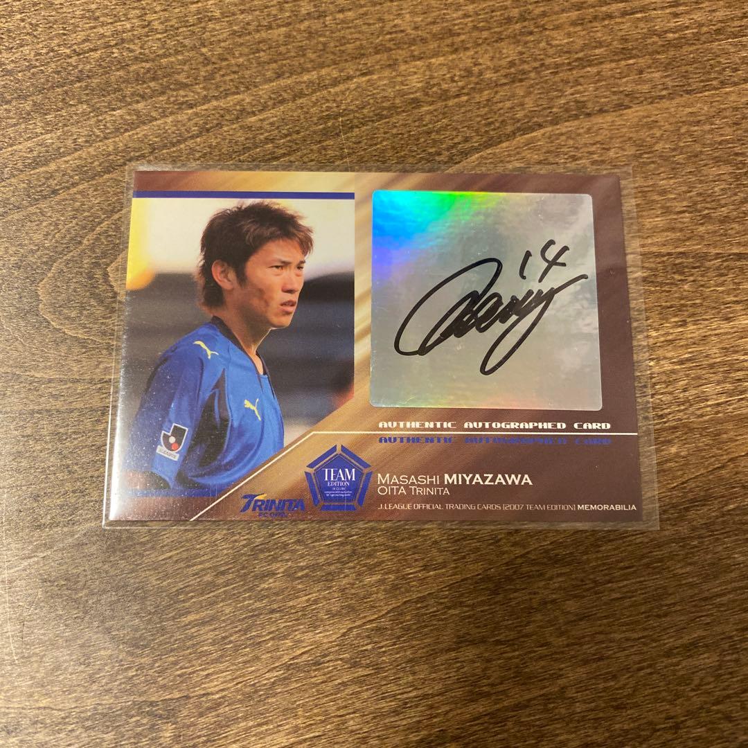 宮沢正史 大分トリニータ 直筆サインカード - メルカリ