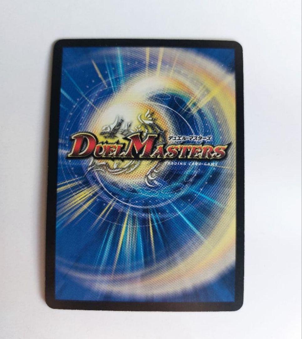 美品【ホイルプロモ】超竜バハム - メルカリ