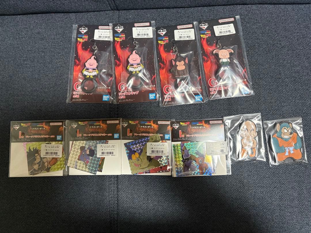 ドラゴンボール 一番くじ 下位賞まとめ売り - メルカリ