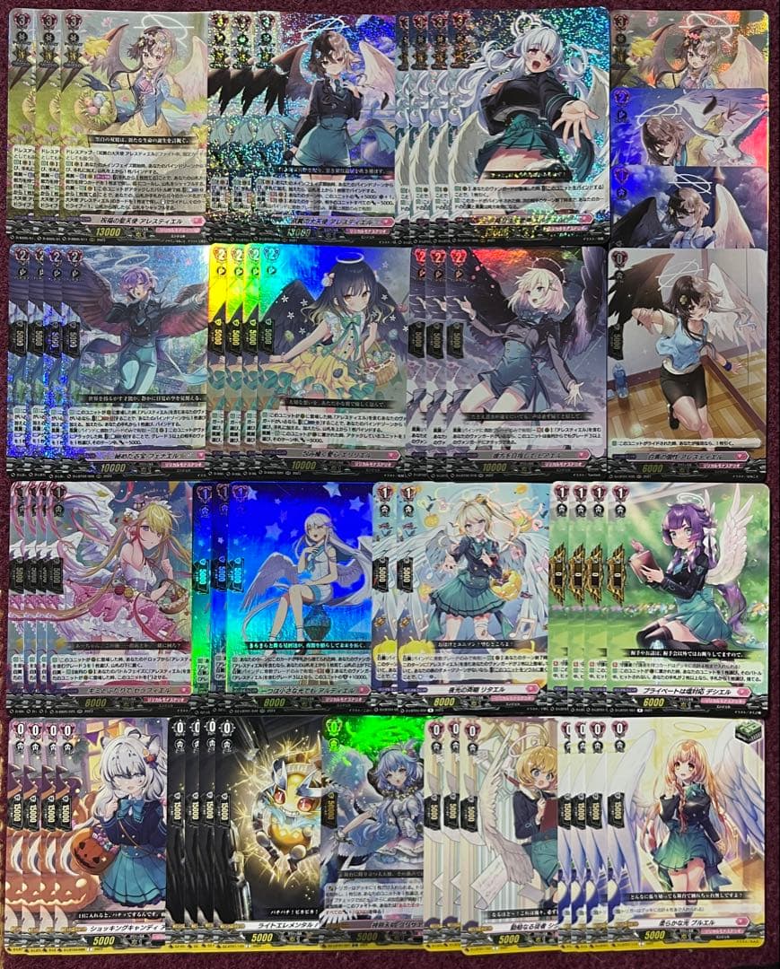 ヴァンガード アレスティエル デッキ - メルカリ