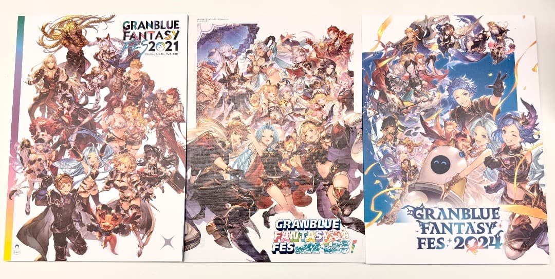 グラブルフェス パンフレット 6冊セット グランブルーファンタジー