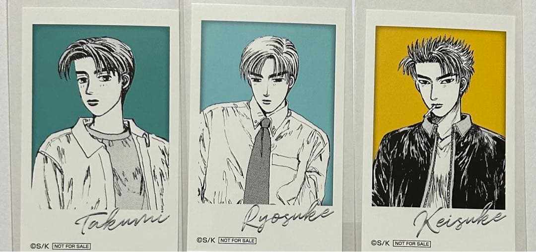 頭文字D 特典 藤原拓海 高橋涼介 高橋啓介 ① - メルカリ