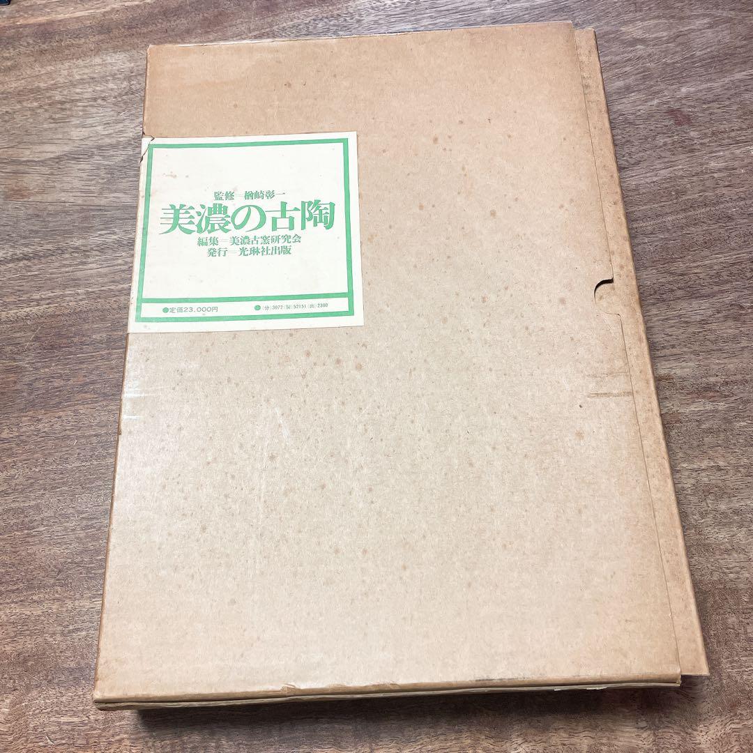 美濃の古陶 美濃焼 ぎやまん陶 コーヒーカップ＆ソーサーセット 茄子紺ブルー