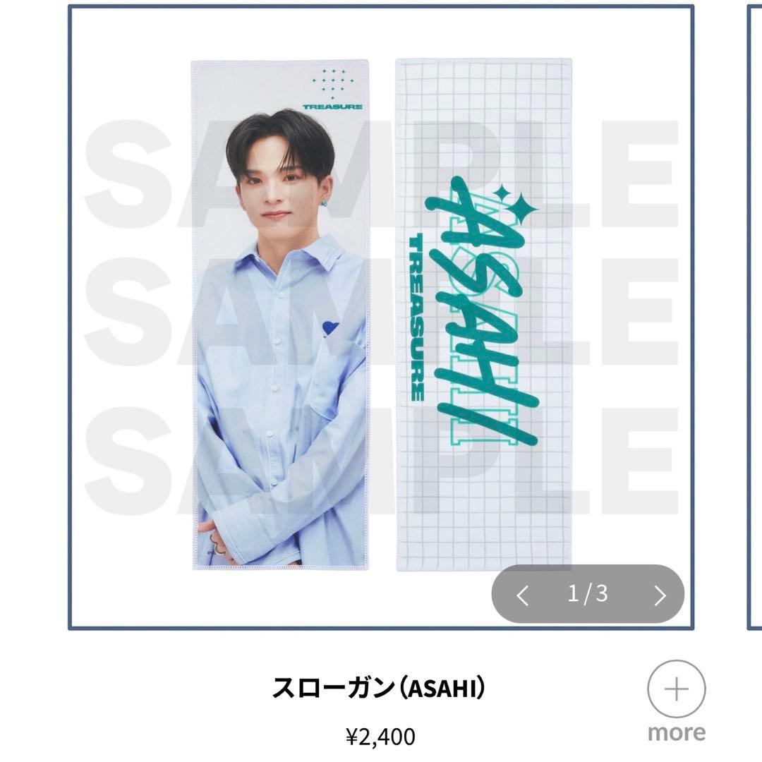 treasure グッズ トレカ CD まとめ売り