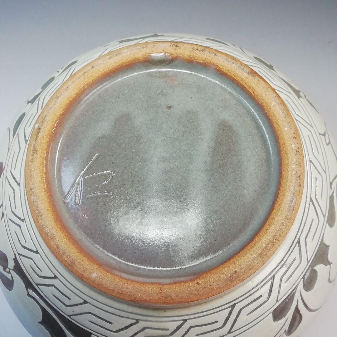 S781 水指 『唐草 中葉』『黃仁哲』 共箱 茶道具 - メルカリ