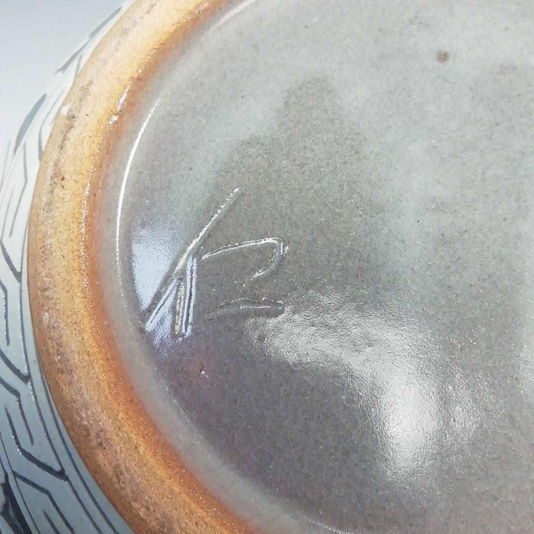 S781 水指 『唐草 中葉』『黃仁哲』 共箱 茶道具 - メルカリ