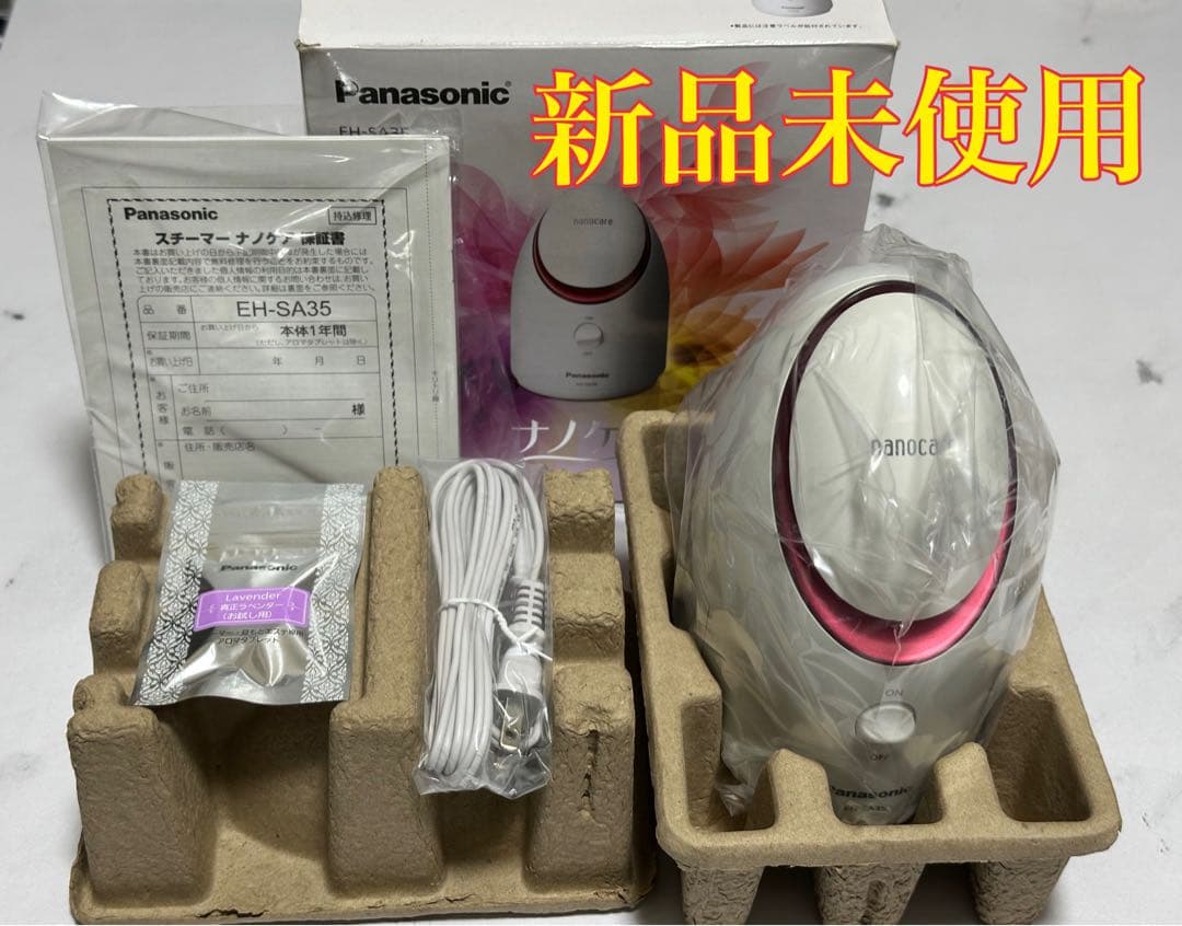 【新品未使用】Panasonicフェイススチーマー ナノケア EH-SA35-P 2026年最新】ナノケア eh-sa35の人気アイテム - メルカリ