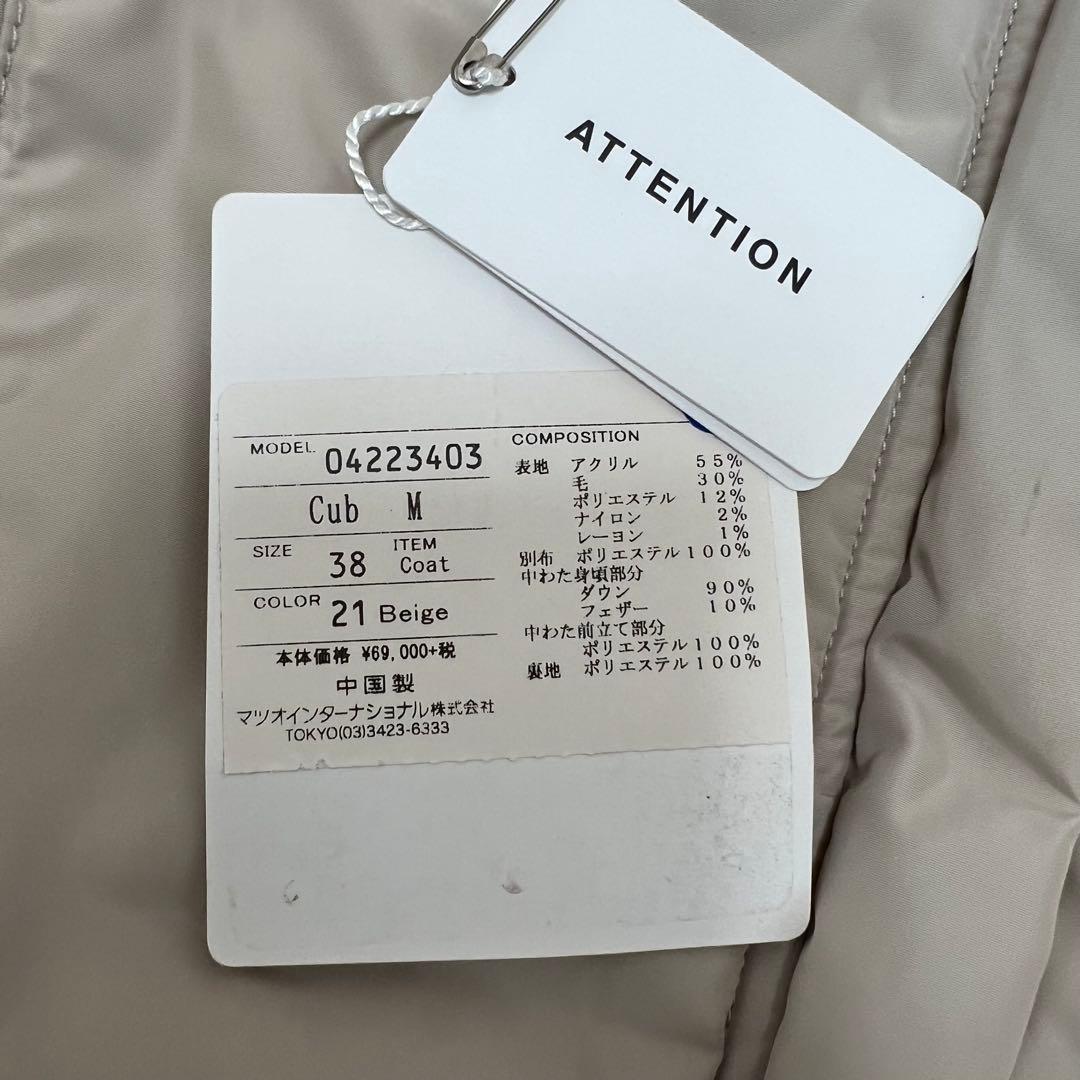 センソユニコ ダウンジャケット チェック柄 フェザー ツイード