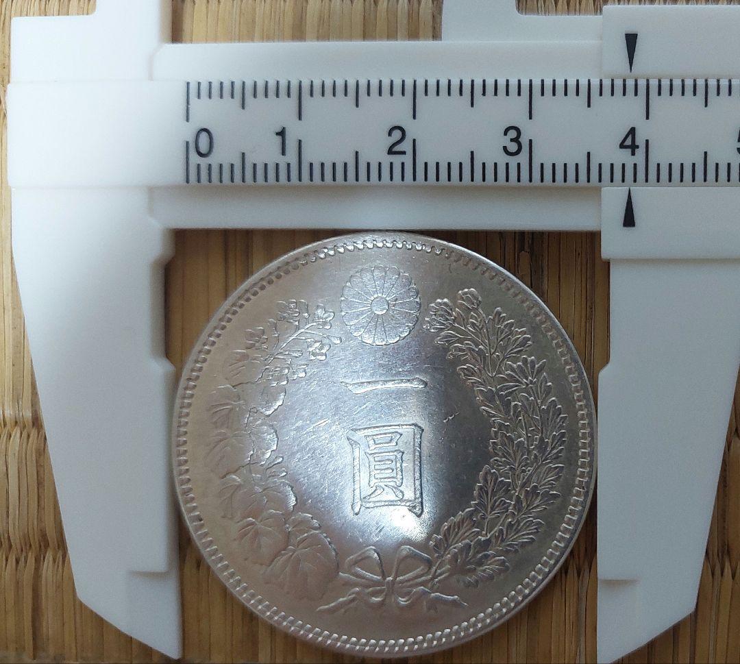 一圓銀貨 大型 明治十八年 - メルカリ