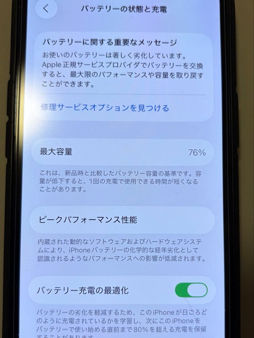 iPhone13pro 256gb シエラブルー カメラ割れ ジャンク - メルカリ