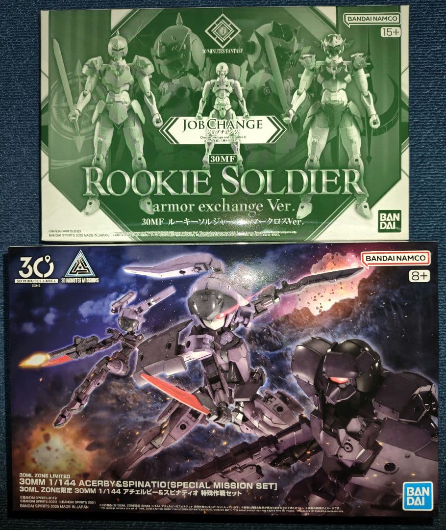 30ML ZONE限定 アチェルビー＆スピナティオ 特殊作戦セット＋おまけ