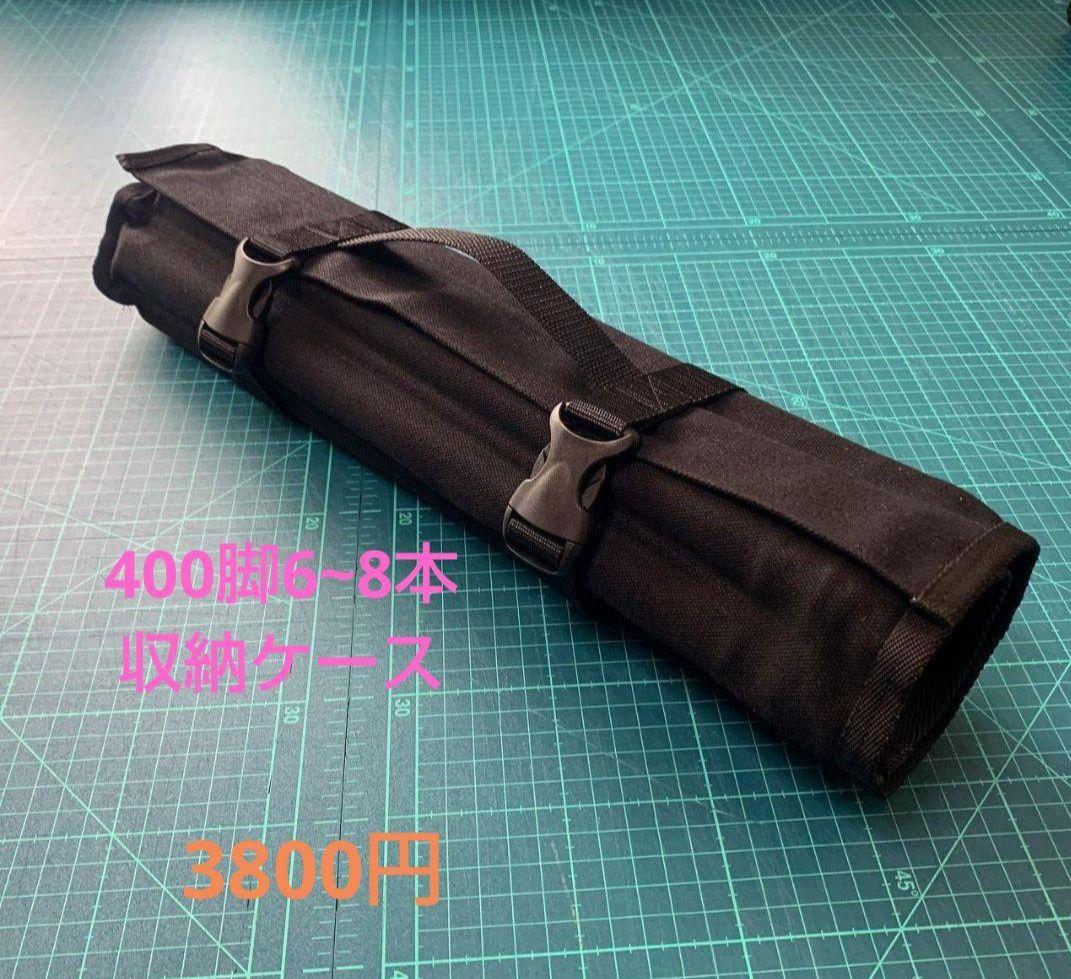 スノーピーク アイアングリルテーブル IGT ロール式脚収納ケース 新型