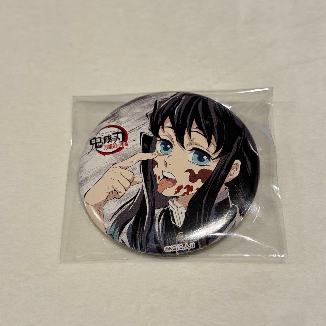 鬼滅の刃【時透無一郎】全集中展　刀鍛冶の里・柱稽古編　幕間画缶バッジ　肆　2個