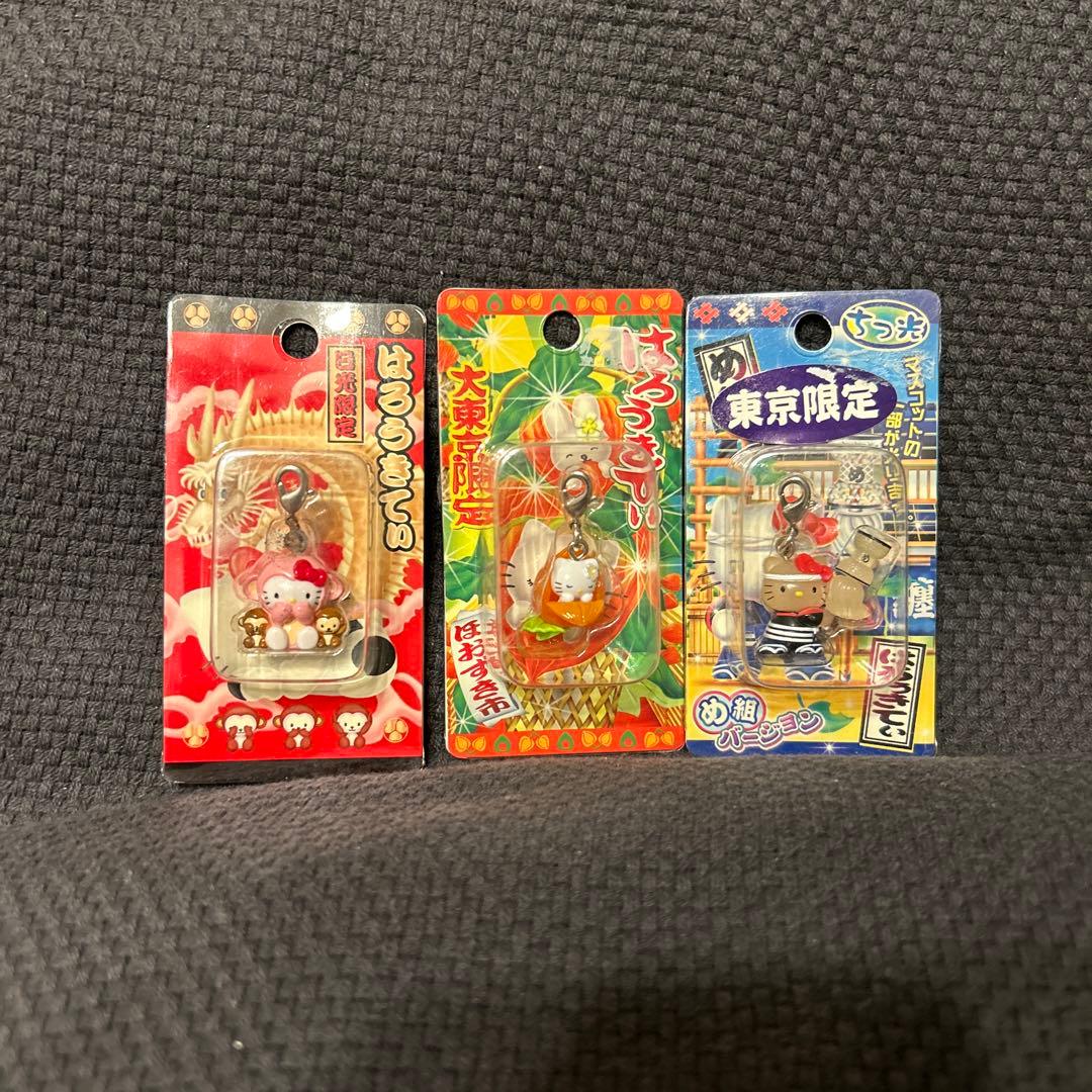 新品未開封】ご当地キティ ファスナーマスコット 11個セット レア