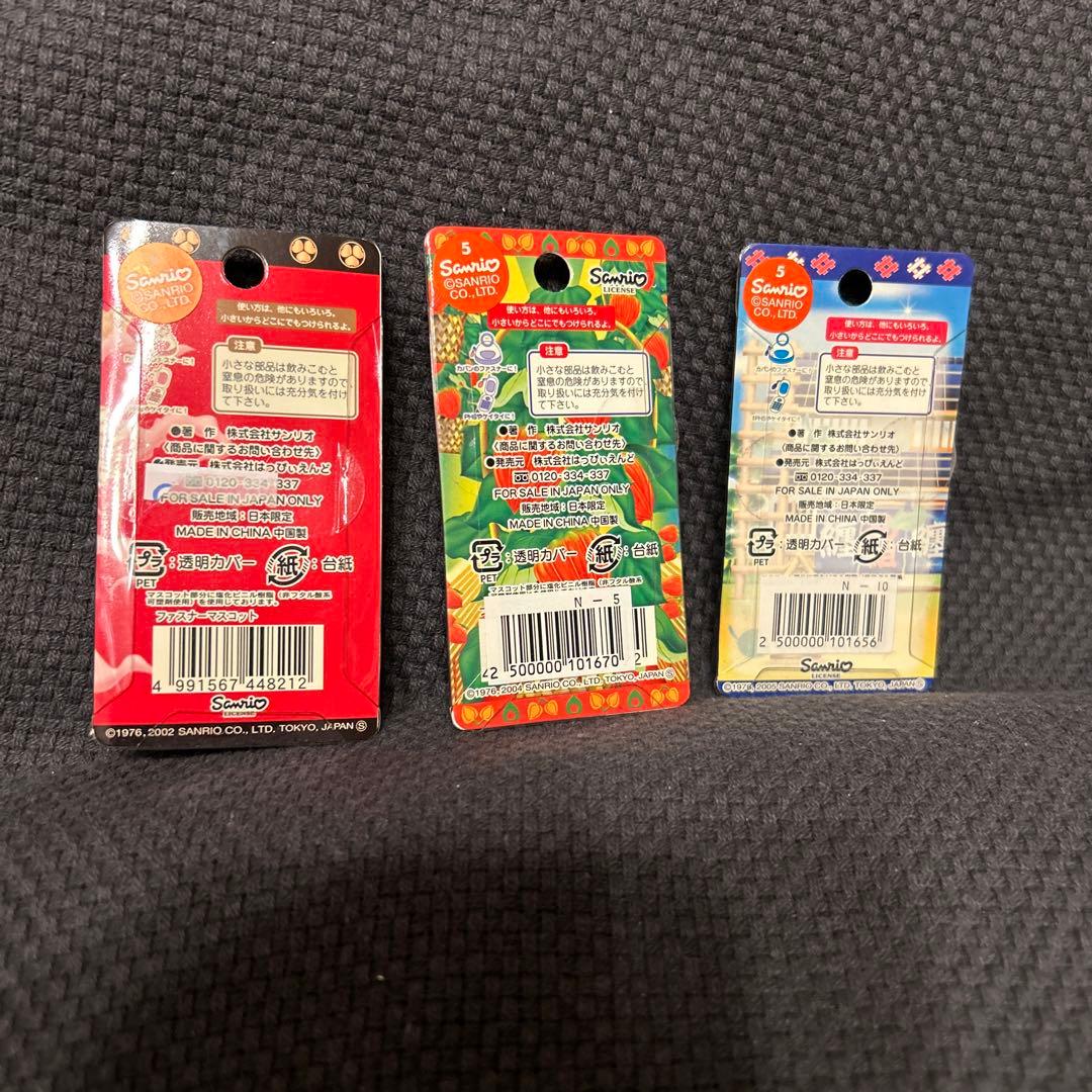 新品未開封】ご当地キティ ファスナーマスコット 11個セット レア