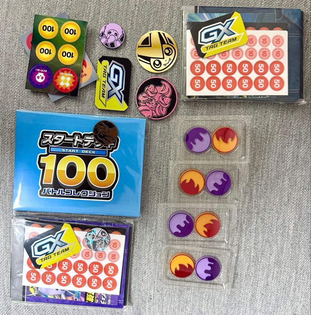 ポケモンカード サプライ 引退品 スリーブ コイン ファイル ストレージ