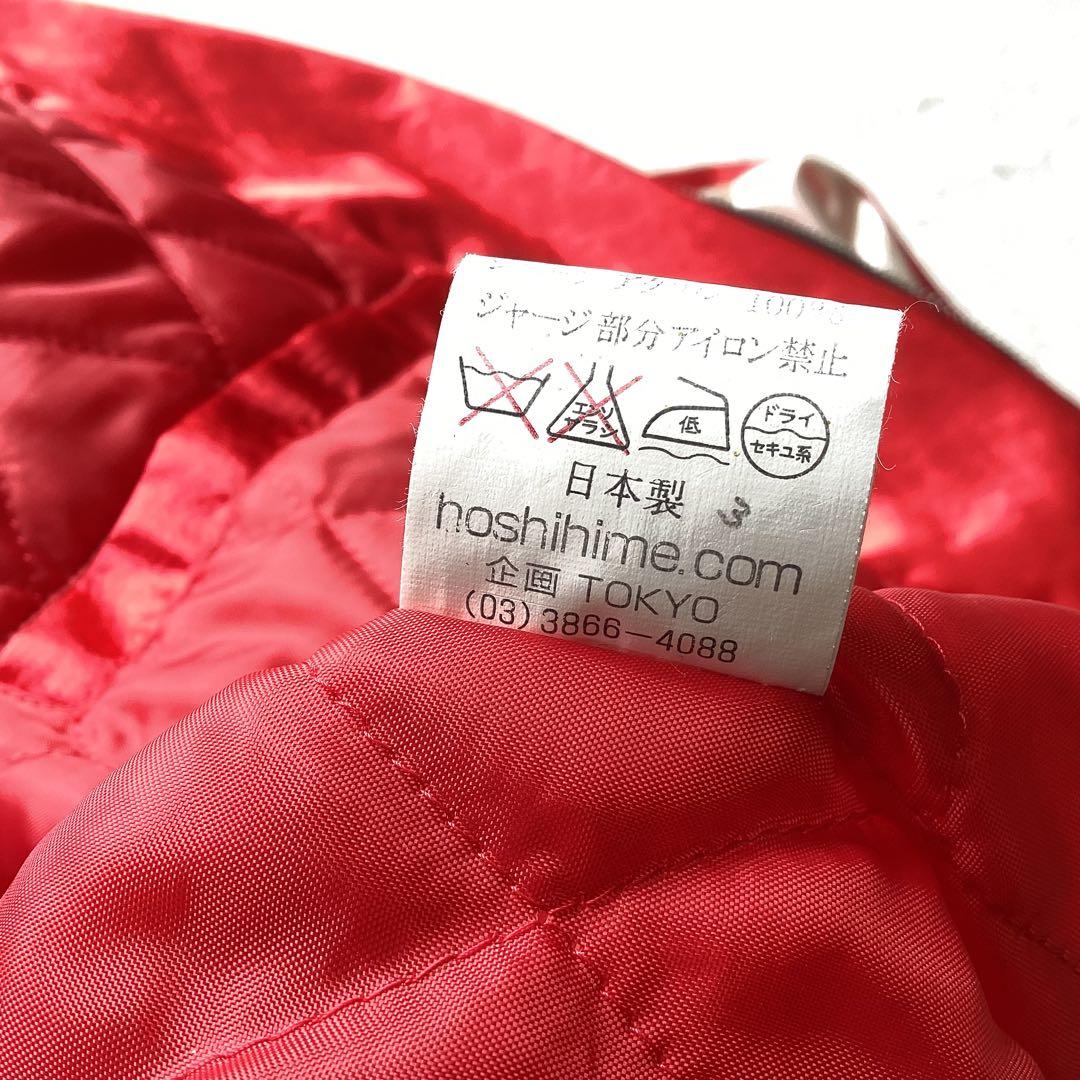 HOSHIHIME サテン スカジャン 鷹 龍 刺繍 中綿 フリーサイズ - メルカリ