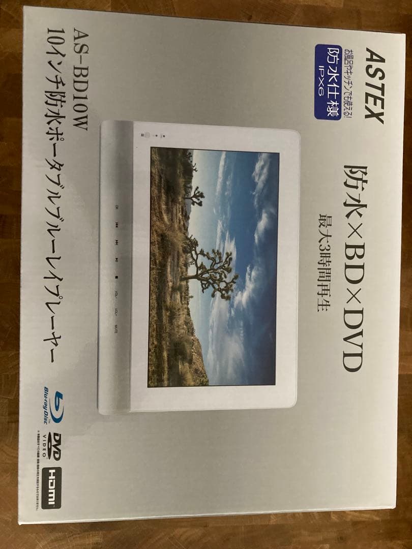 astex 10インチ防水ポータブルブルーレイプレーヤー Amazon | AAZV Wis 10インチ防水ポータブルブルーレイプレーヤー AS