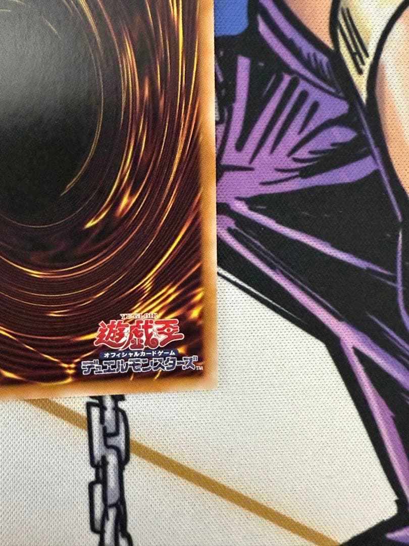 誇りと魂の究極竜　25thシークレットレア　日本版　①