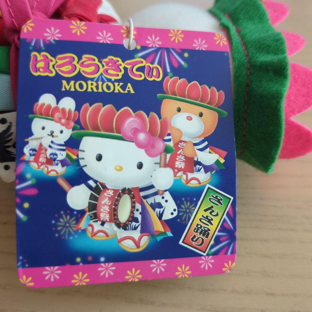 専用商品です。5つキティセット商品　岩手県盛岡限定　さんさ踊り　ハローキティ