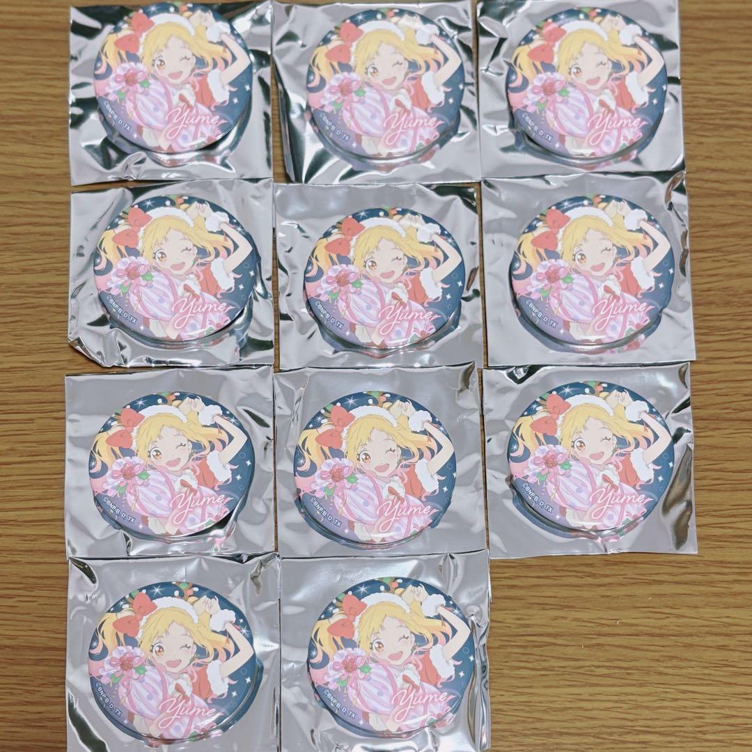 アイカツスターズ! 缶バッジコレクション 星々のクリスマス 虹野ゆめ 11点 Amazon.co.jp: アイカツスターズ 星々のクリスマス 虹野ゆめフェイス