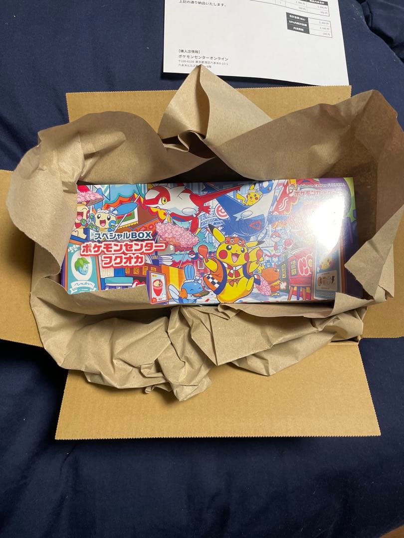ポケモンセンターフクオカ スペシャルBOX