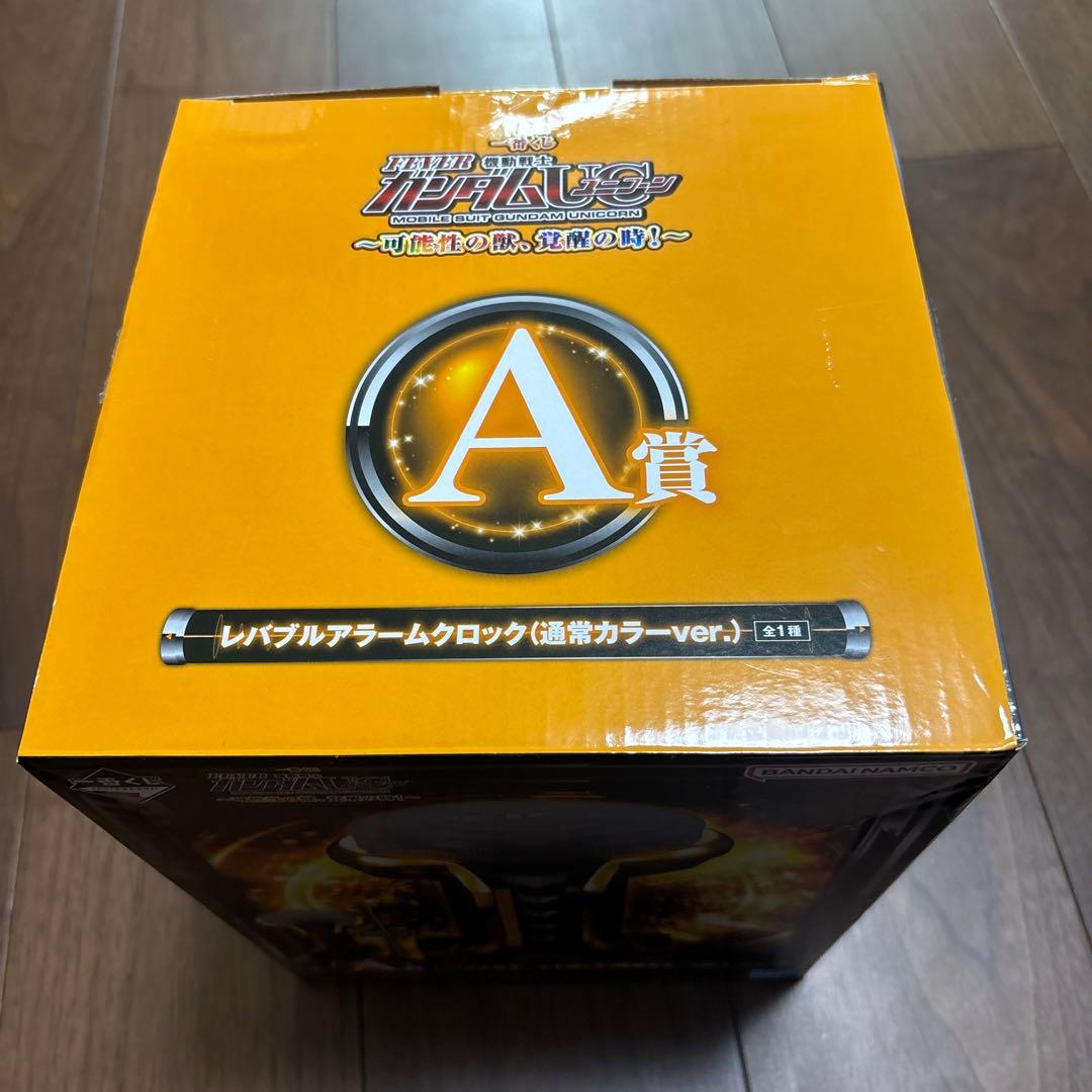 BANDAI SPIRITS レバブルアームクロック A賞