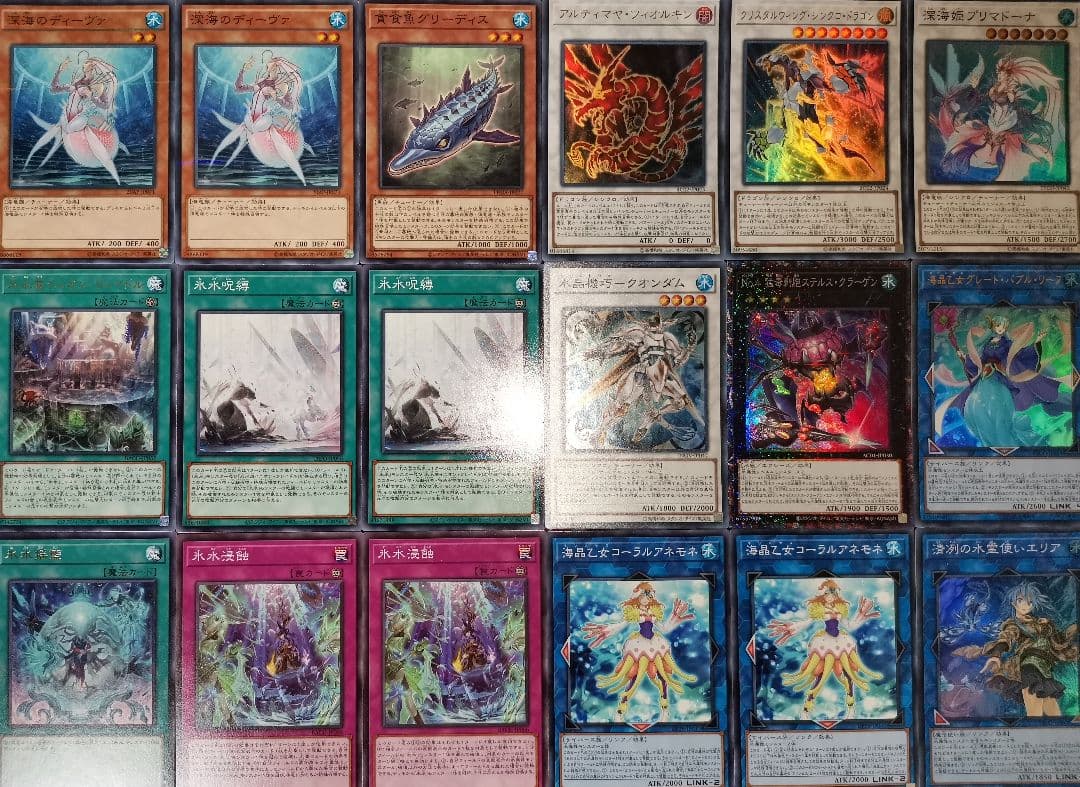 遊戯王デッキ　氷水デッキ　ガチ構築
