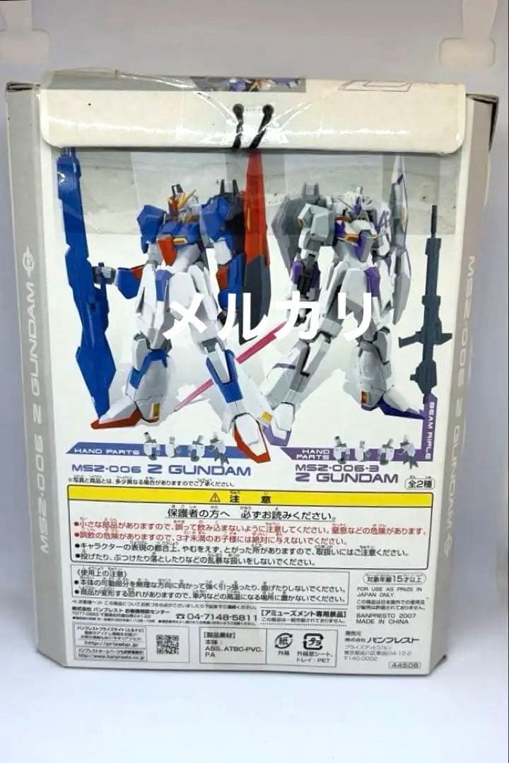 ③ Zガンダム S.C.M.EX スペシャルクリエイティブモデル　　robot魂