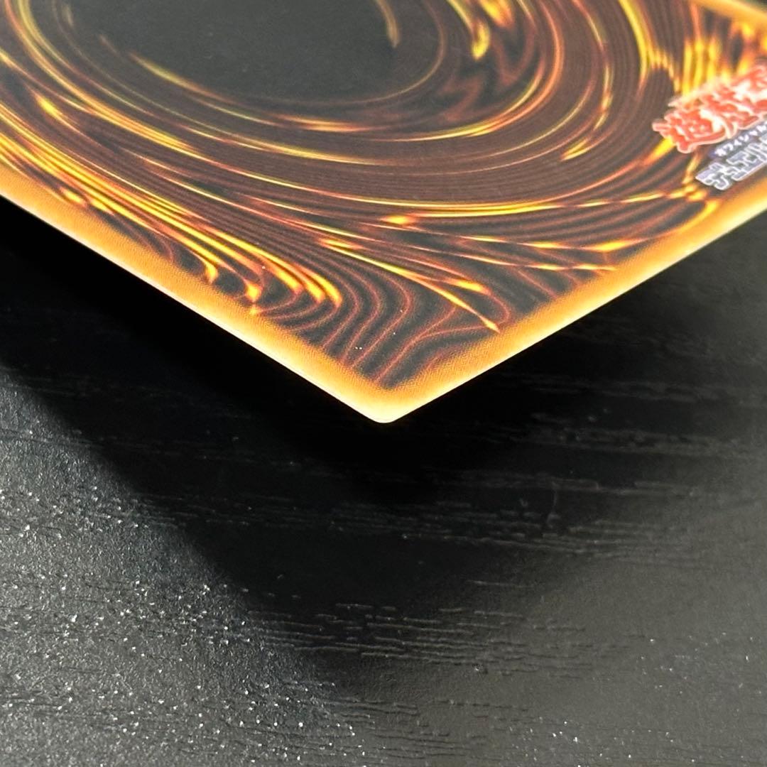 遊戯王 ガーディアンエアトス シークレット アジア版