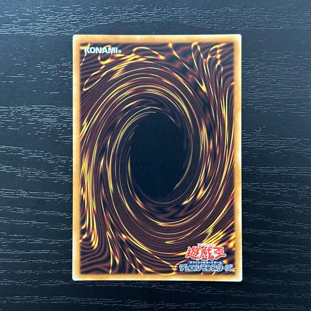 遊戯王 ガーディアンエアトス シークレット アジア版