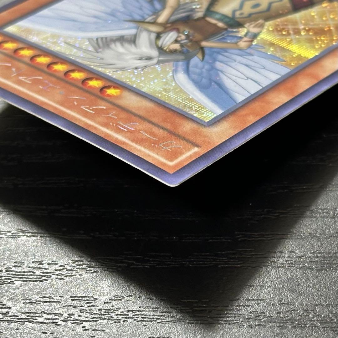 遊戯王 ガーディアンエアトス シークレット アジア版