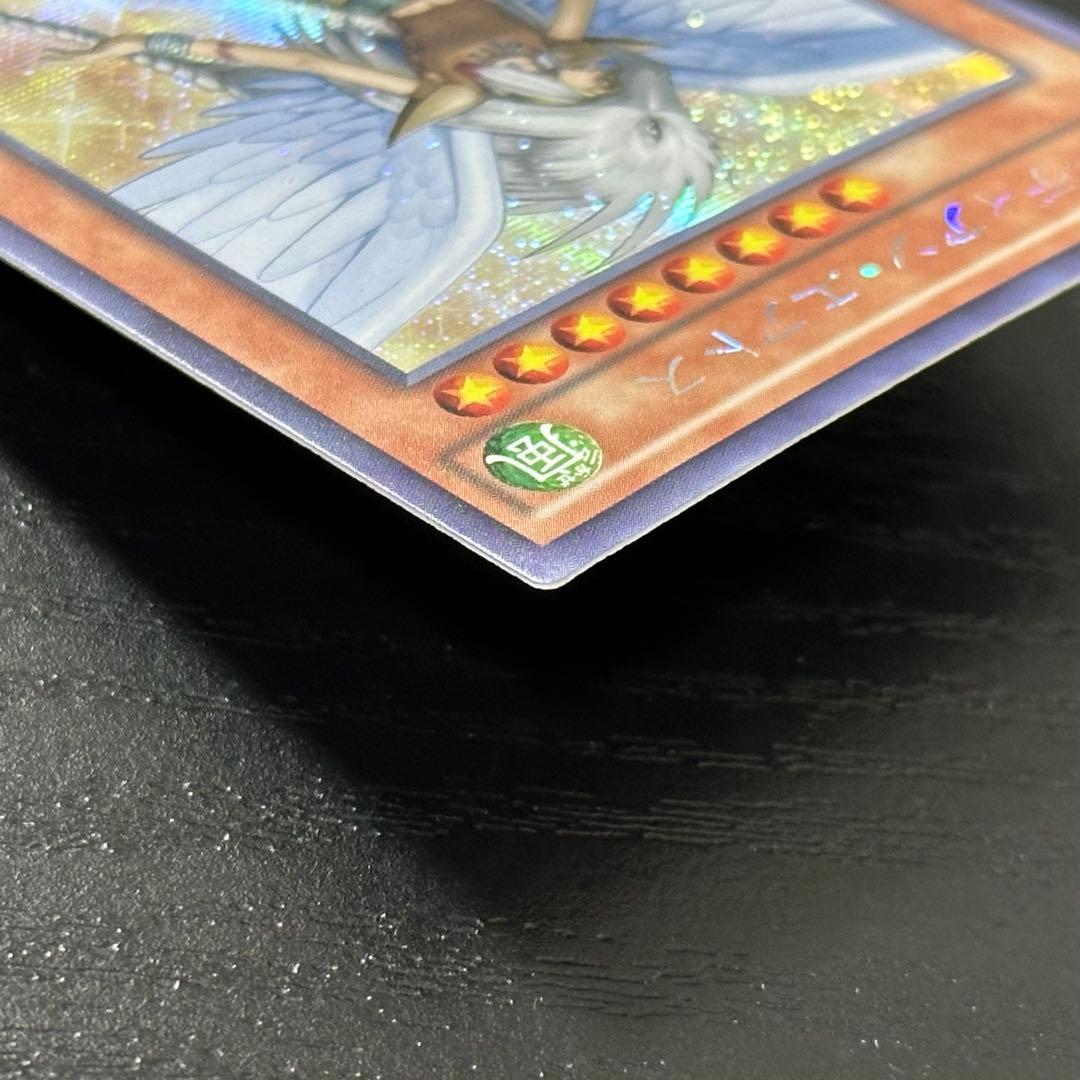 遊戯王 ガーディアンエアトス シークレット アジア版