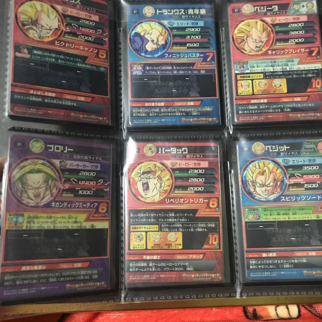 ドラゴンボールヒーローズ　９ポケットバインダー